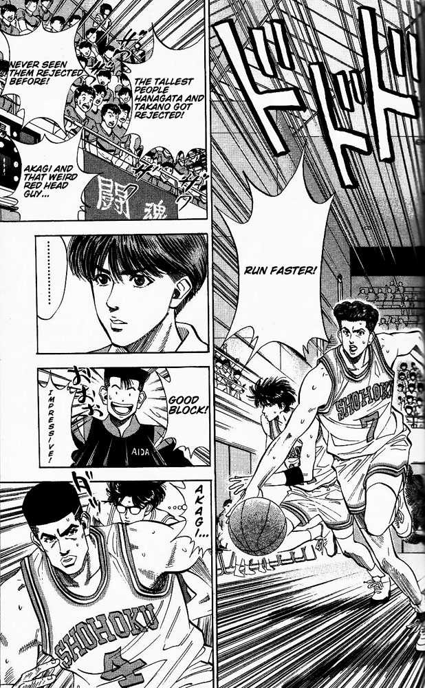 Slam Dunk, Chapter 85 image 03